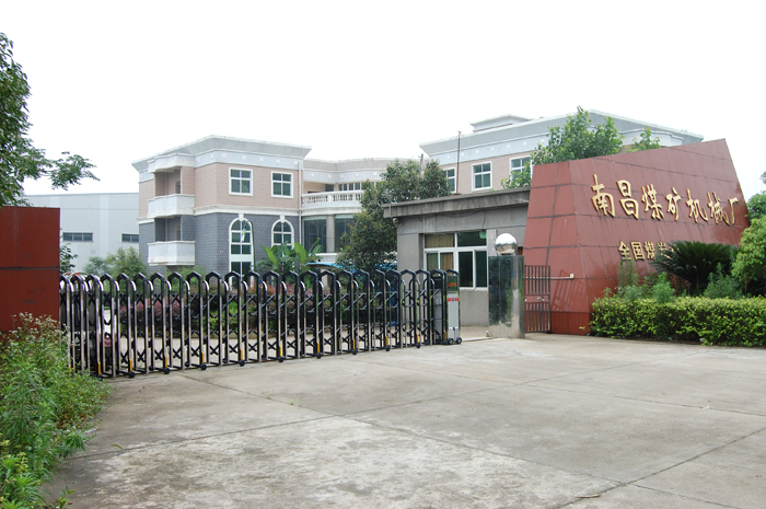 廠區(qū)大門